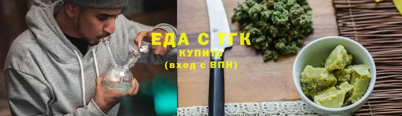 закладка  Верхняя Пышма  Canna-Cookies конопля 